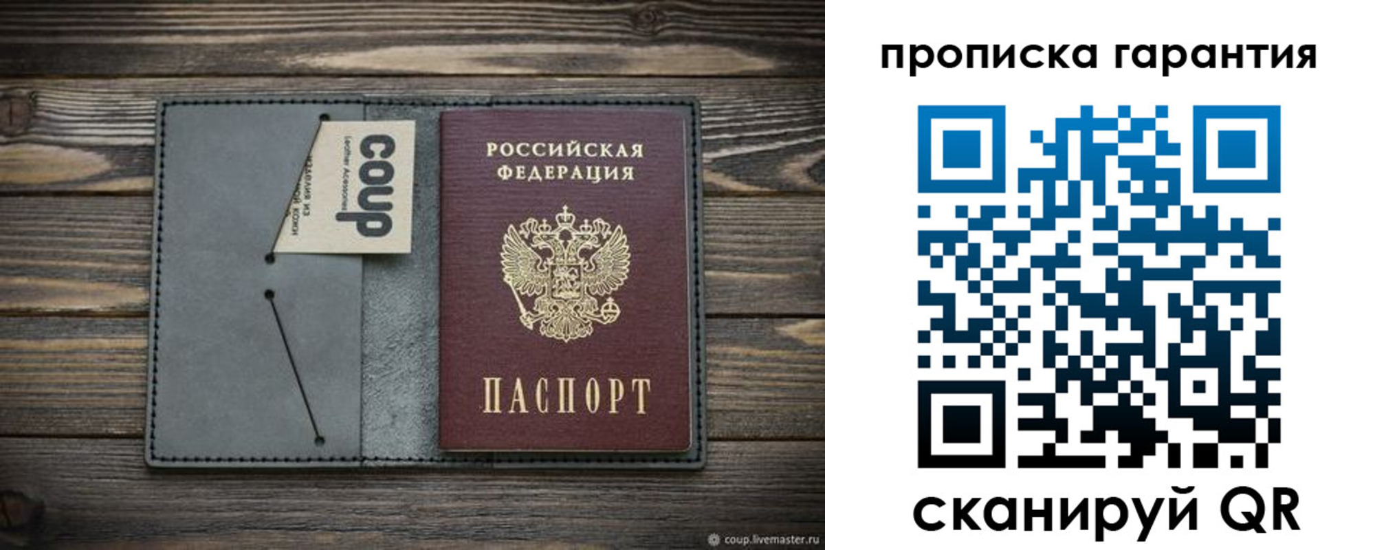 регистрация для дет. сада в Чкаловске