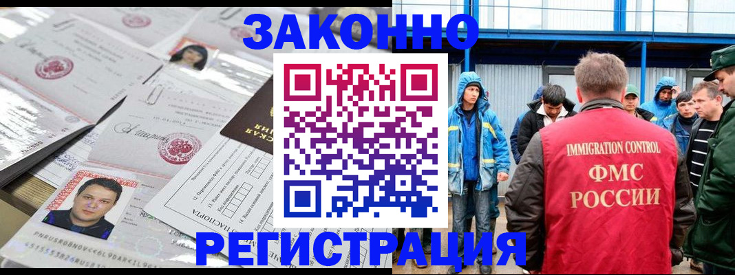 найти адрес прописки в Чкаловске